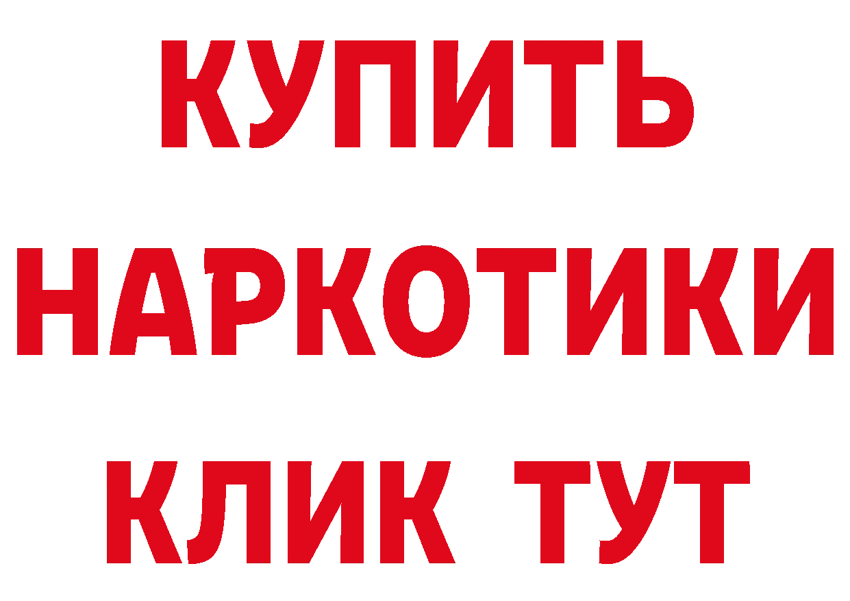 АМФ 97% сайт маркетплейс гидра Каневская