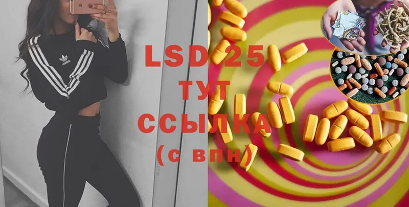 гидра рабочий сайт  Каневская  LSD-25 экстази ecstasy  магазин   