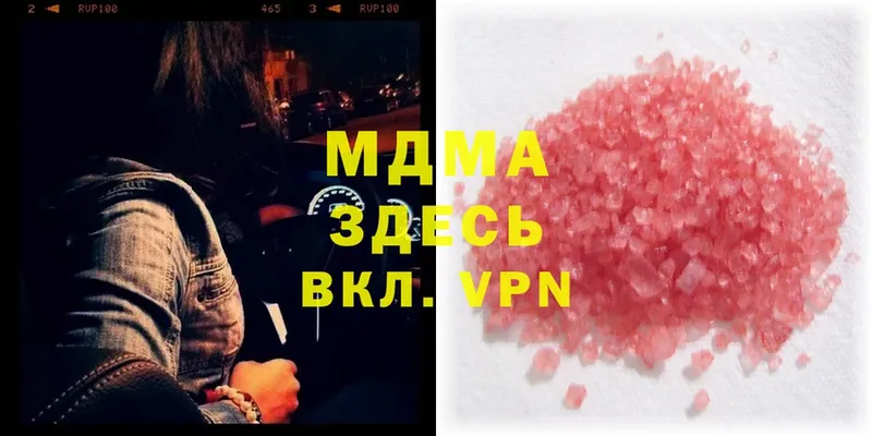 МДМА crystal  Каневская 